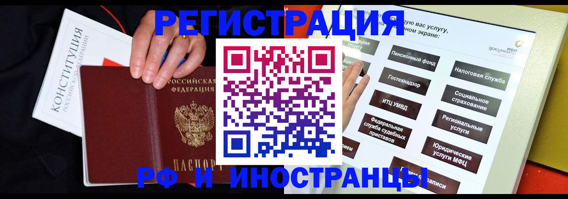 пропишу в квартире в Гагарине
